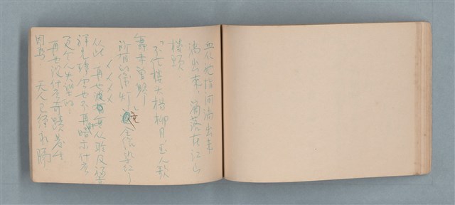 主要名稱：渡秦嘉的詩圖檔，第30張，共33張