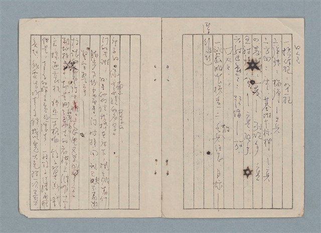 主要名稱：軍事訓練筆記（藍色筆記本）圖檔，第6張，共19張
