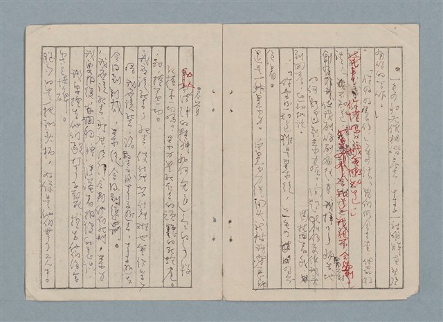 主要名稱：軍事訓練筆記（藍色筆記本）圖檔，第7張，共19張