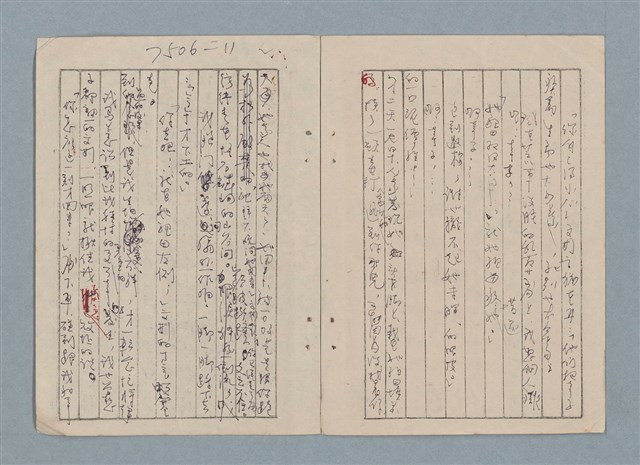 主要名稱：軍事訓練筆記（藍色筆記本）圖檔，第9張，共19張