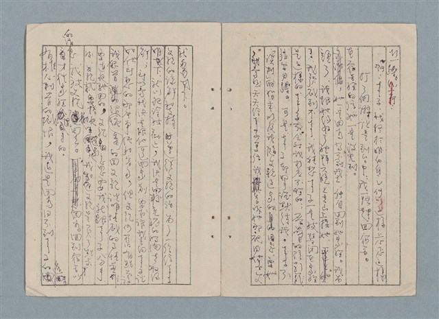 主要名稱：軍事訓練筆記（藍色筆記本）圖檔，第10張，共19張
