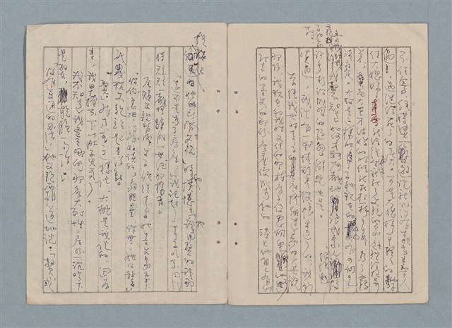 主要名稱：軍事訓練筆記（藍色筆記本）圖檔，第12張，共19張