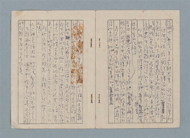 主要名稱：軍事訓練筆記（藍色筆記本）圖檔，第17張，共19張