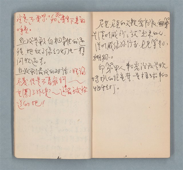 主要名稱：理則的知性的（木紋封面筆記本）圖檔，第8張，共15張