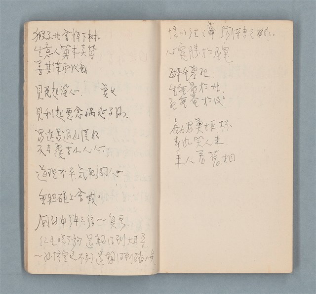 主要名稱：理則的知性的（木紋封面筆記本）圖檔，第11張，共15張