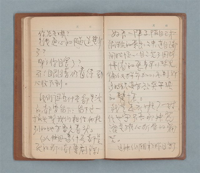主要名稱：一得之愚集（棕色筆記本）圖檔，第26張，共53張