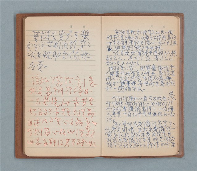 主要名稱：一得之愚集（棕色筆記本）圖檔，第44張，共53張