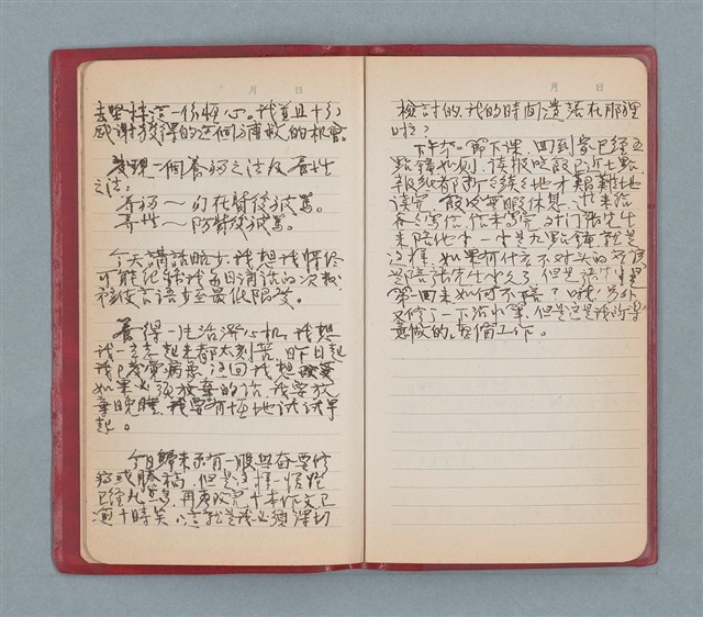 主要名稱：聞雞集（紅色筆記本）圖檔，第7張，共52張