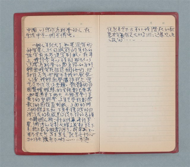 主要名稱：聞雞集（紅色筆記本）圖檔，第11張，共52張