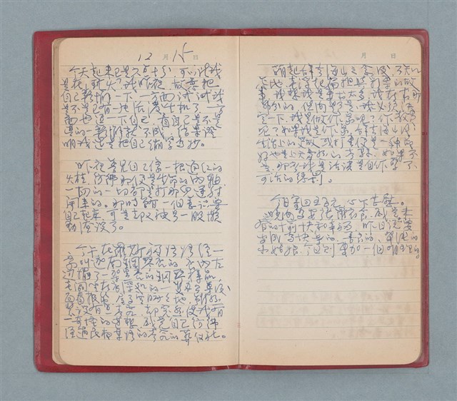 主要名稱：聞雞集（紅色筆記本）圖檔，第12張，共52張