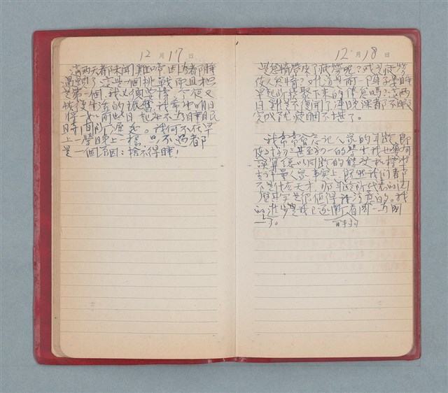 主要名稱：聞雞集（紅色筆記本）圖檔，第14張，共52張