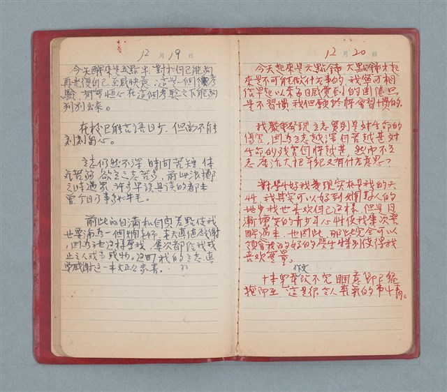 主要名稱：聞雞集（紅色筆記本）圖檔，第15張，共52張