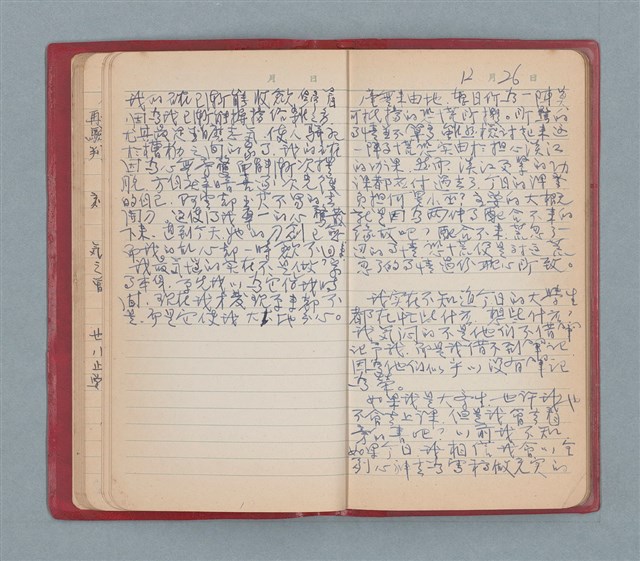 主要名稱：聞雞集（紅色筆記本）圖檔，第19張，共52張