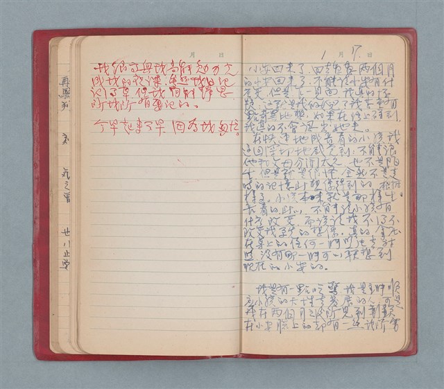 主要名稱：聞雞集（紅色筆記本）圖檔，第22張，共52張