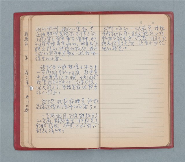 主要名稱：聞雞集（紅色筆記本）圖檔，第23張，共52張