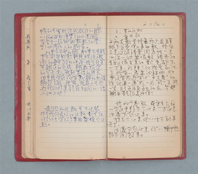 主要名稱：聞雞集（紅色筆記本）圖檔，第25張，共52張