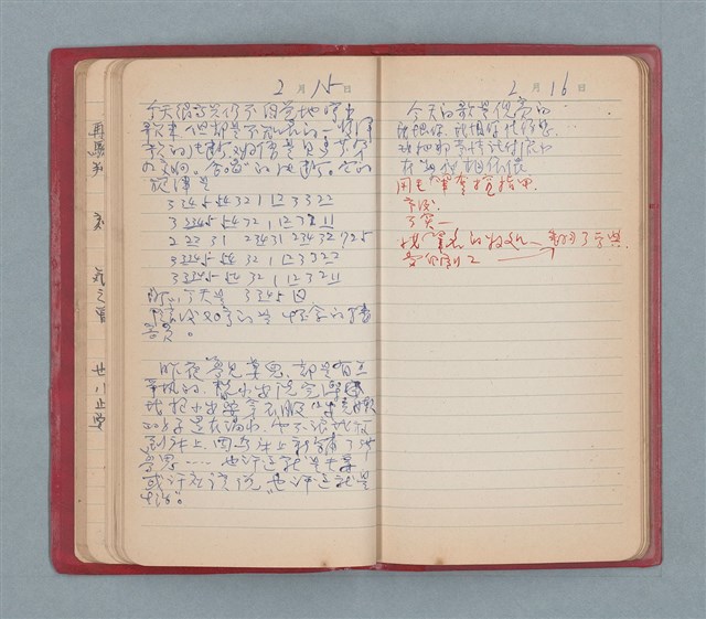 主要名稱：聞雞集（紅色筆記本）圖檔，第26張，共52張