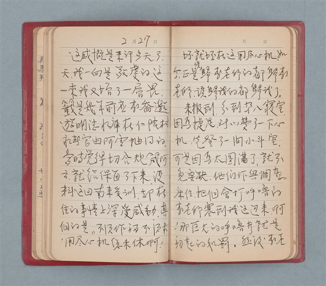 主要名稱：聞雞集（紅色筆記本）圖檔，第30張，共52張