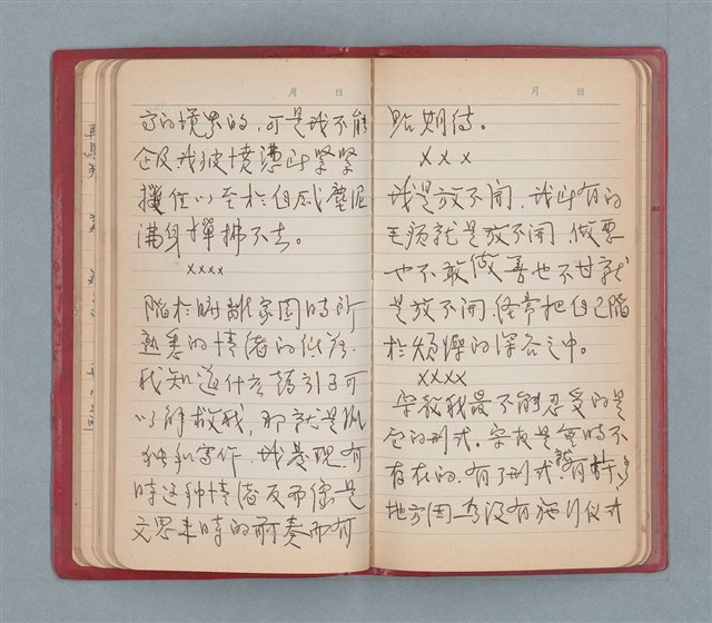 主要名稱：聞雞集（紅色筆記本）圖檔，第32張，共52張