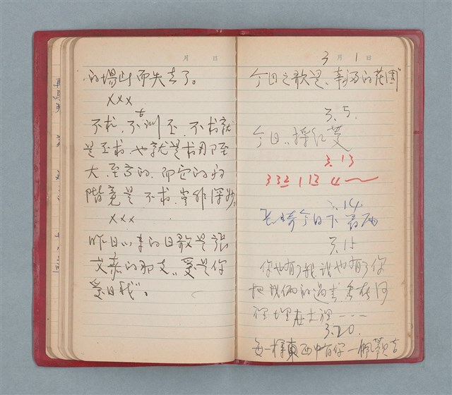 主要名稱：聞雞集（紅色筆記本）圖檔，第33張，共52張