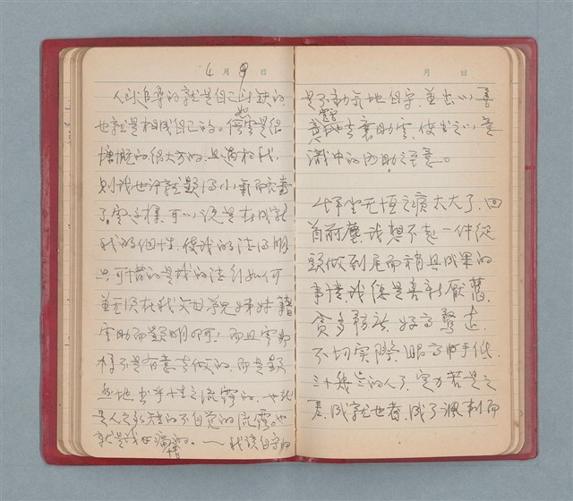 主要名稱：聞雞集（紅色筆記本）圖檔，第35張，共52張