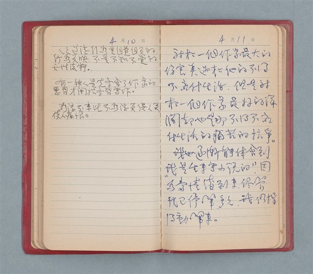 主要名稱：聞雞集（紅色筆記本）圖檔，第37張，共52張