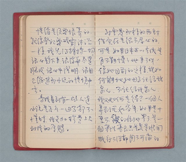 主要名稱：聞雞集（紅色筆記本）圖檔，第38張，共52張