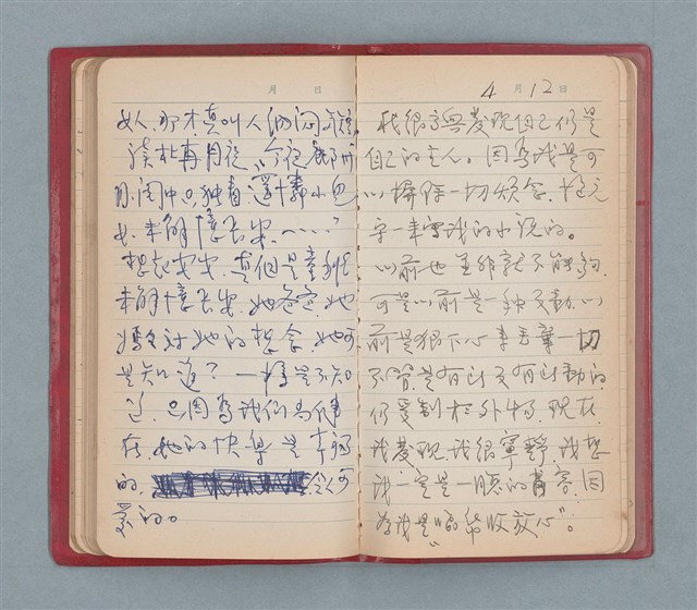 主要名稱：聞雞集（紅色筆記本）圖檔，第39張，共52張