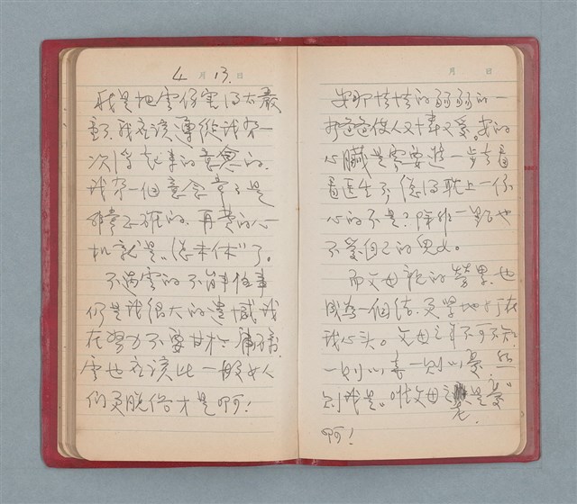 主要名稱：聞雞集（紅色筆記本）圖檔，第41張，共52張