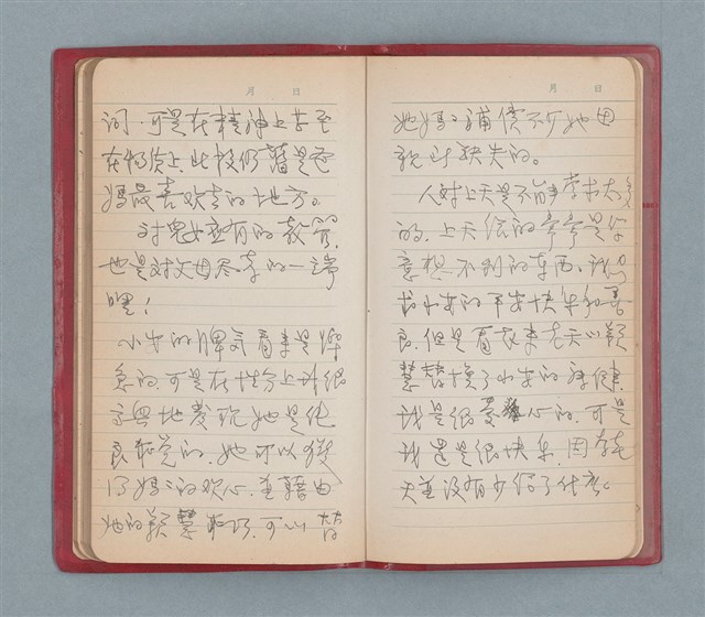 主要名稱：聞雞集（紅色筆記本）圖檔，第43張，共52張