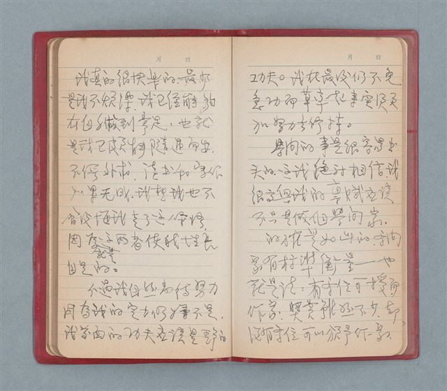 主要名稱：聞雞集（紅色筆記本）圖檔，第44張，共52張