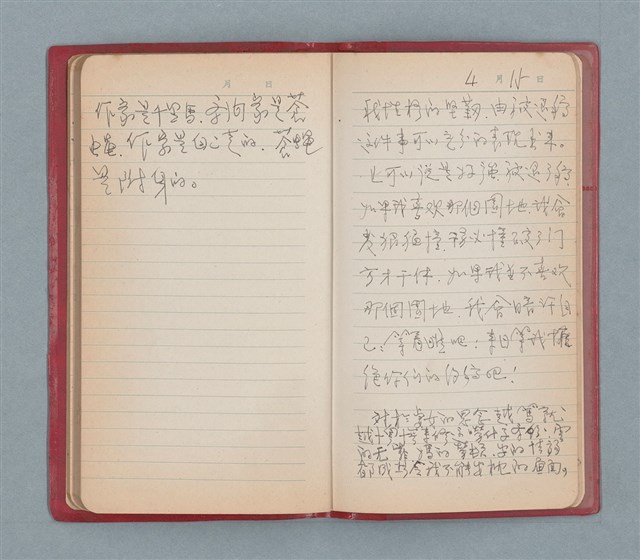 主要名稱：聞雞集（紅色筆記本）圖檔，第45張，共52張