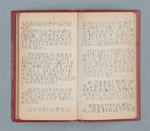 主要名稱：聞雞集（紅色筆記本）圖檔，第46張，共52張