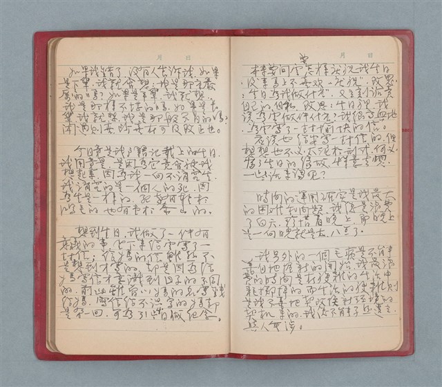 主要名稱：聞雞集（紅色筆記本）圖檔，第48張，共52張