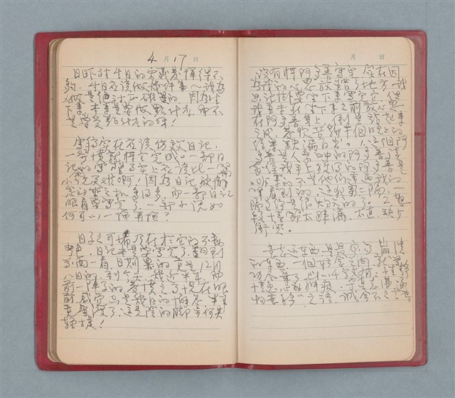 主要名稱：聞雞集（紅色筆記本）圖檔，第49張，共52張
