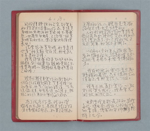 主要名稱：聞雞集（紅色筆記本）圖檔，第50張，共52張