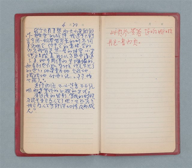 主要名稱：聞雞集（紅色筆記本）圖檔，第51張，共52張