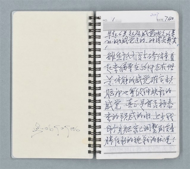 主要名稱：隨筆日記（白色線圈筆記本）圖檔，第3張，共13張