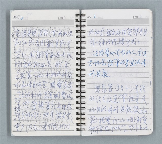 主要名稱：隨筆日記（白色線圈筆記本）圖檔，第4張，共13張