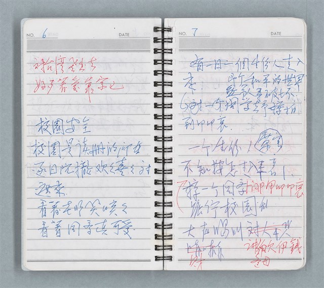 主要名稱：隨筆日記（白色線圈筆記本）圖檔，第6張，共13張
