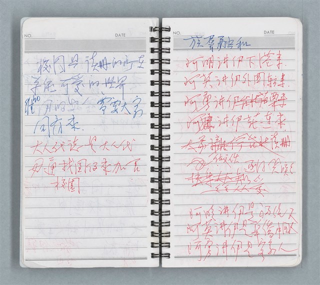 主要名稱：隨筆日記（白色線圈筆記本）圖檔，第7張，共13張
