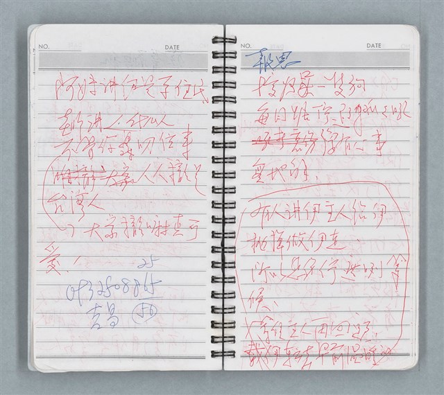 主要名稱：隨筆日記（白色線圈筆記本）圖檔，第8張，共13張