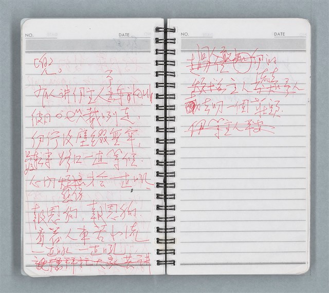 主要名稱：隨筆日記（白色線圈筆記本）圖檔，第9張，共13張