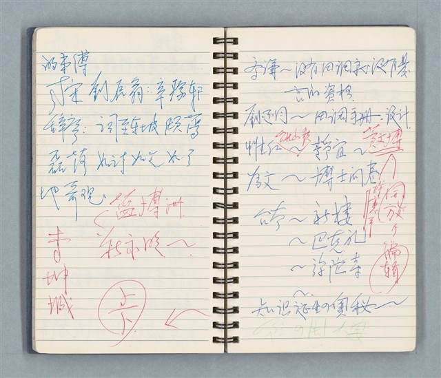 主要名稱：Cui bang ci kan（醉夢之間）（台南○誌）（藍色線圈筆記本）圖檔，第28張，共83張