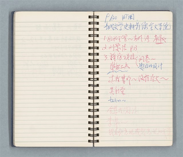 主要名稱：Cui bang ci kan（醉夢之間）（台南○誌）（藍色線圈筆記本）圖檔，第30張，共83張