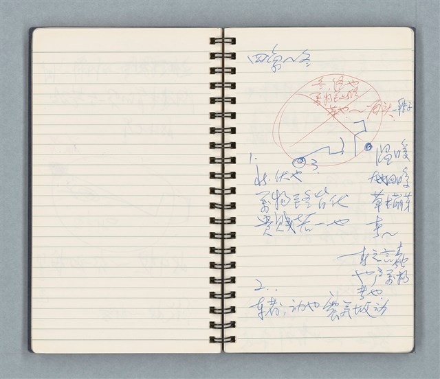 主要名稱：Cui bang ci kan（醉夢之間）（台南○誌）（藍色線圈筆記本）圖檔，第55張，共83張