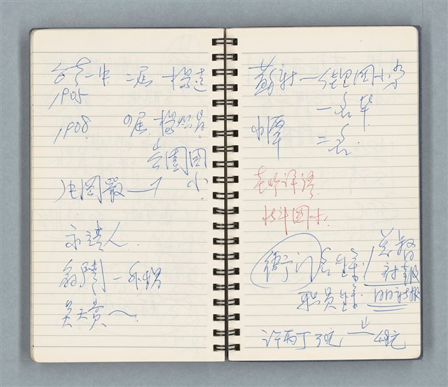 主要名稱：Cui bang ci kan（醉夢之間）（台南○誌）（藍色線圈筆記本）圖檔，第73張，共83張