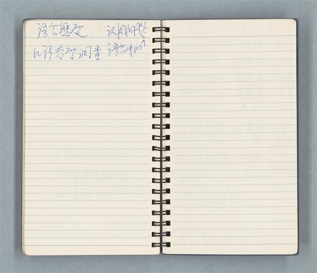 主要名稱：Cui bang ci kan（醉夢之間）（台南○誌）（藍色線圈筆記本）圖檔，第78張，共83張