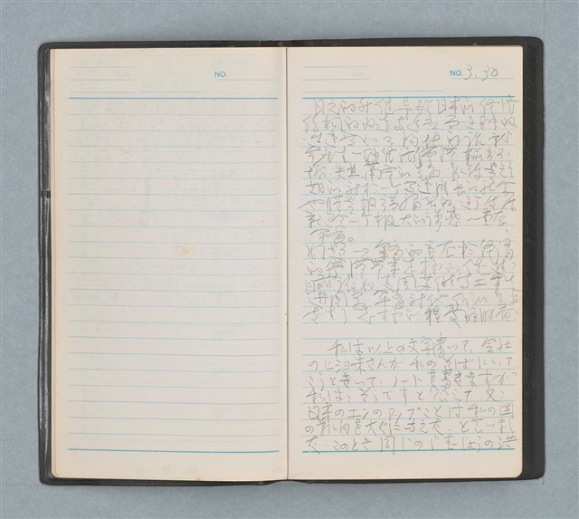 主要名稱：隨筆筆記（黑色筆記本）圖檔，第4張，共9張