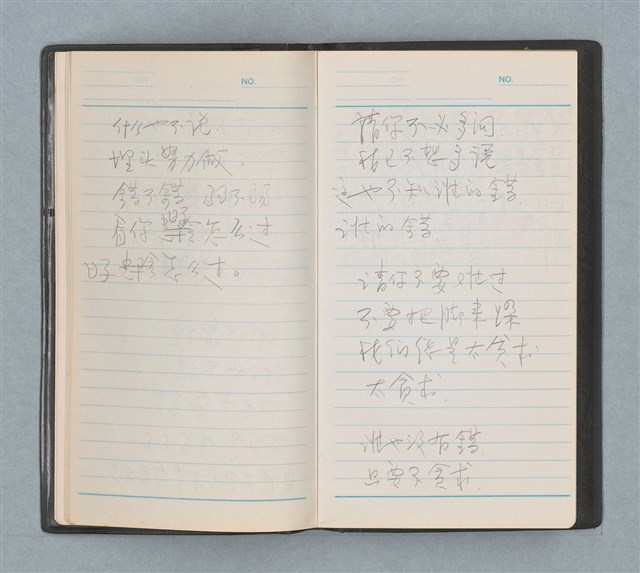 主要名稱：隨筆筆記（黑色筆記本）圖檔，第7張，共9張